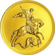 Золотая инвестиционная монета Георгий Победоносец
